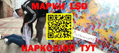 эйфоретик Апрелевка
