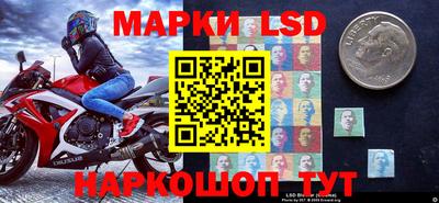 бутират Апшеронск
