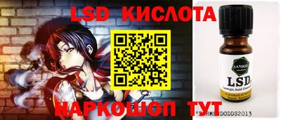 эйфоретик Апрелевка
