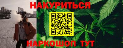 бутират Апшеронск