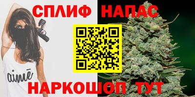 бутират Апшеронск