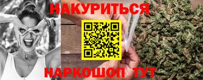эйфоретик Апрелевка