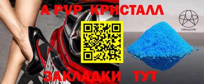гашик Аргун