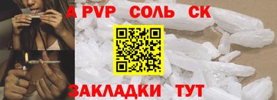 эйфоретик Апрелевка