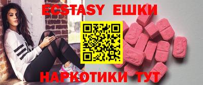 эйфоретик Апрелевка