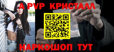 бутират Апшеронск