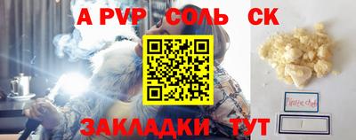 бутират Апшеронск