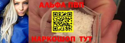 бутират Апшеронск