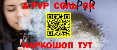 гашик Аргун
