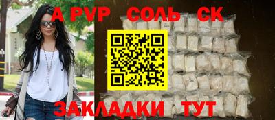 бутират Апшеронск