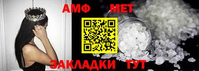 бутират Апшеронск