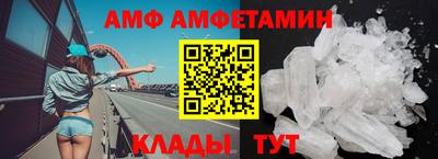 эйфоретик Апрелевка