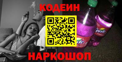 эйфоретик Апрелевка