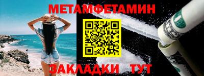 эйфоретик Апрелевка