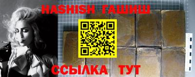 гашик Аргун