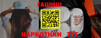 гашик Аргун