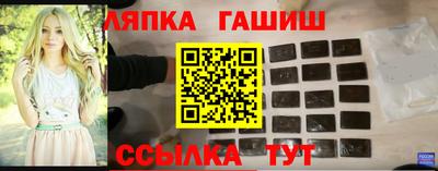 бутират Апшеронск