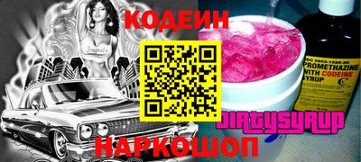 гашик Аргун
