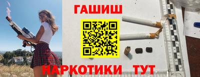 гашик Аргун