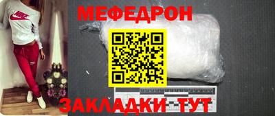 бутират Апшеронск