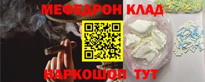 бутират Апшеронск