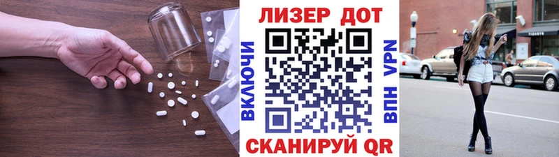 LSD-25 экстази ecstasy  Кулебаки 