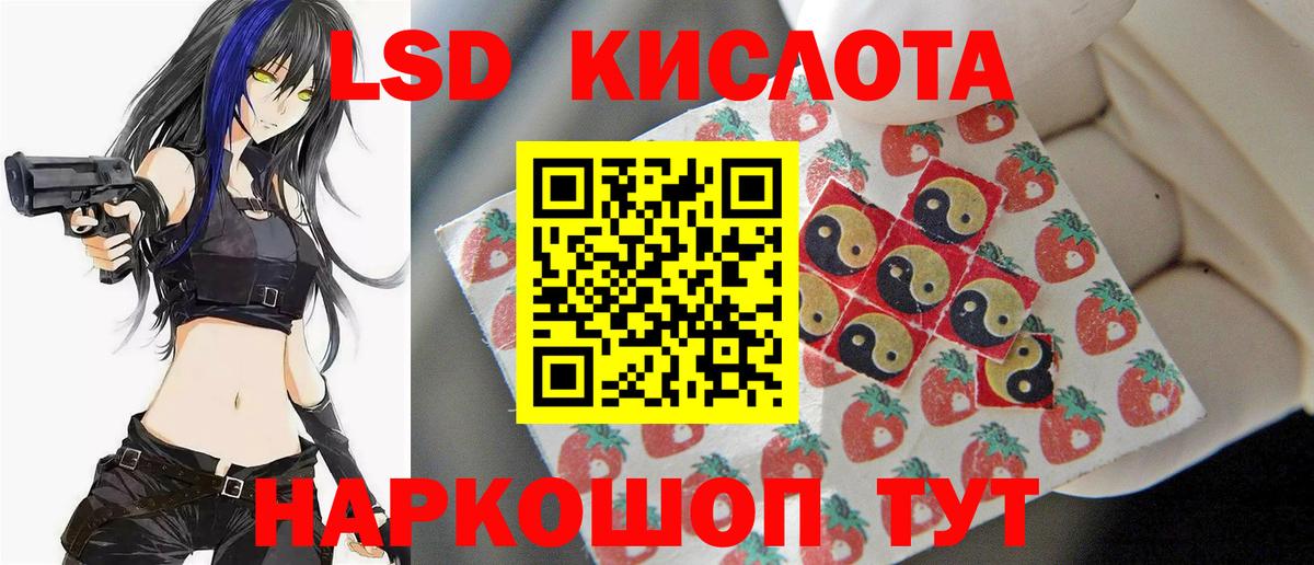 Лсд 25 экстази ecstasy  Лсд 25 экстази ecstasy  Кулебаки  Вход с VPN 