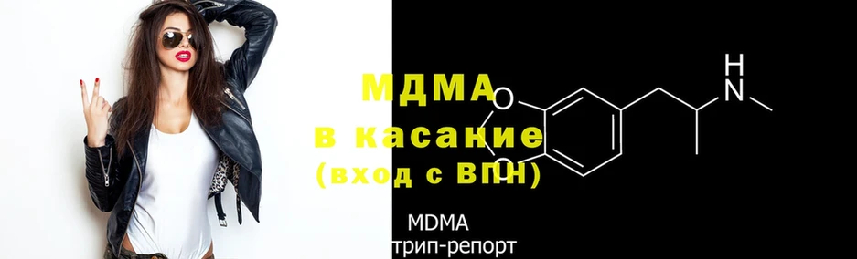 MDMA кристаллы  купить закладку  OMG   Кулебаки 