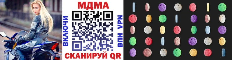MDMA молли  гидра   Кулебаки 