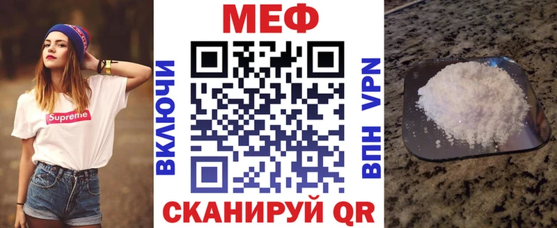 Меф кристаллы  как найти закладки  Кулебаки 