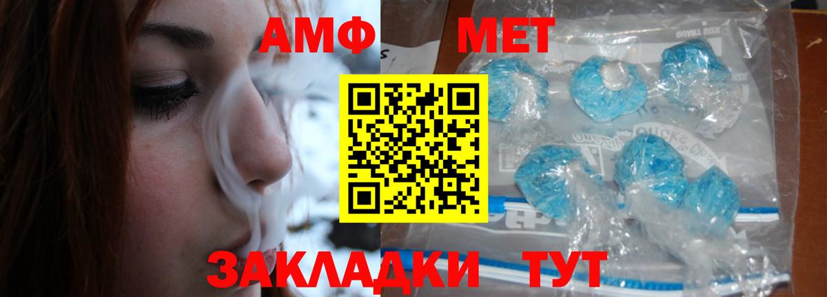 Кокаин  Кулебаки  Вход с VPN  Гашиш  Меф кристаллы  Канабис  Амфетамин кристаллы  Гашиш  Альфа ПВП СОЛЬ  