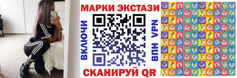 Марки 25I-NBOMe 1,8мг  Кулебаки 
