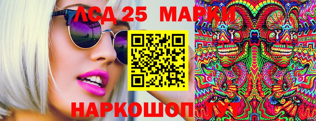 Наркотические марки  Вход с VPN  Кулебаки  Марки 25I-NBOMe 1500мкг 