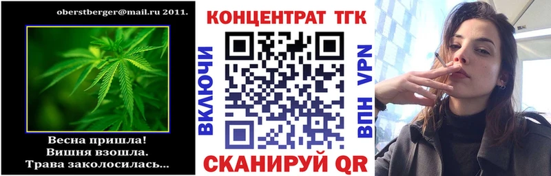 Дистиллят ТГК THC oil  Кулебаки 