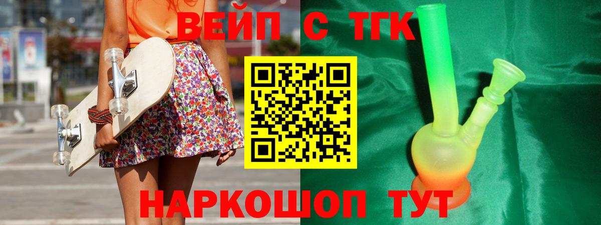 Кокаин  Мед  Вход с VPN  Альфа-ПВП  Диски  Мяу-Мяу  Гарик  Кулебаки  МАРИХУАНА 