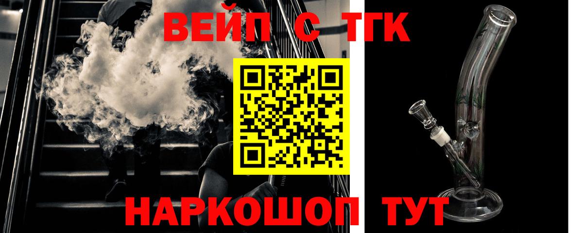 kraken ONION  ТГК жижа  Вход с VPN  Кулебаки 
