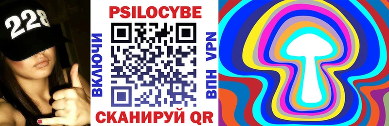Псилоцибиновые грибы Cubensis  цена наркотик  Кулебаки 