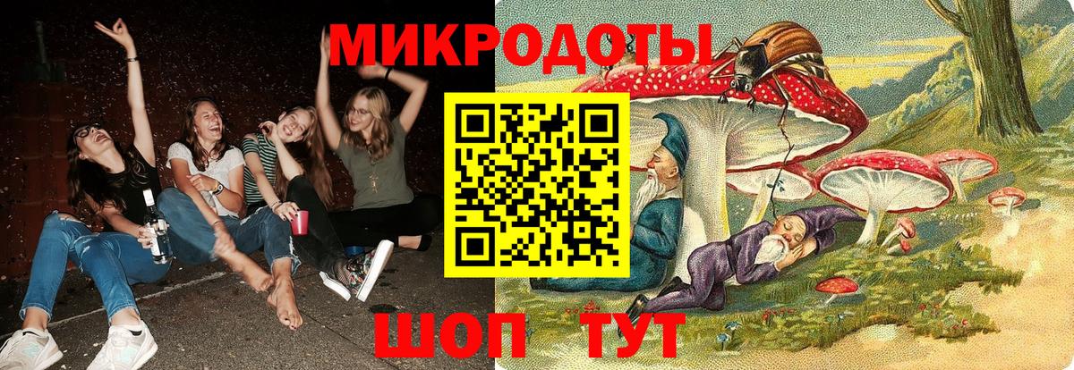 Псилоцибиновые грибы GOLDEN TEACHER Кулебаки