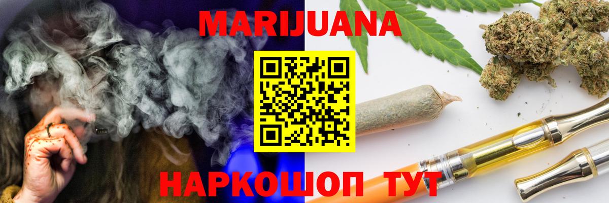Бошки марихуана OG Kush Кулебаки